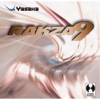 yasaka(Yasaka)lak The 9 красный TA B-80 20