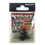 katsuichi(KATSUICHI) манок sin машина ba let модель DS-5 2.5g