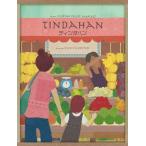  новый игра z заказ tinda рукоятка выпуск на японском языке 