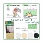 SR30 преобразование сиденье 23cm×1.8m Sand белый 