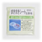 ma... сиденье eko устройство наматывать ( маленький ) 12 листов ввод 