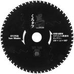 SK11(eske-11) чёрный жесткий металлический порез Tipsaw зарядка круг пила для 150×1.2×60P