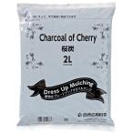  природа отвечающий для наука (Applied Natural) Sakura уголь 2L