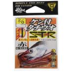 がまかつ(Gamakatsu) バラ ケン付タチウオ ST-R(赤) #2/0.