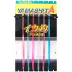 yama внизу (YAMASHITA) кальмар рыболовный Pro ржавчина ki14cm 1 уровень игла 8шт.@P5T