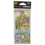  Gamakatsu (Gamakatsu) поплавок maro Kiss * - ze большой набор 3 номер UM122