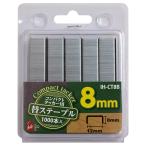 iHelp( I help ) compact Tucker 2 лезвие . изменение сердцевина 8mm 1000шт.@IH-CT8B