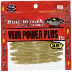  Bait breath (Bait Breath)ve in энергия плюс 3.5 дюймовый #301 Sand жемчуг 