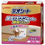 [3 шт. комплект ]teo сиденье пара вверх one Chan для стена приклеивание защита имеется широкий 30 листов 