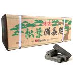 【TFS】 松葉備長炭 【10kg】オガ炭‘