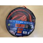[MARUMA] 5m 800 Anne пара DC12V/24V соответствует 16mm-45sqmm очень толстый бустер кабель 