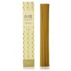 【 天然香料100％使用 】お香 線香 