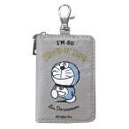  Akira .(Meiho) "умный" ключ кейс I m Doraemon серый 12.5cm×5.7cm