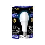 スタイルド LED電球 一般電球タイプ 