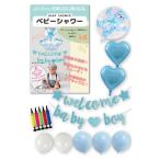  baby душ ba Rune способ судно Galland украшение установка комплект wellcome baby jenda-li пиво ba Rune мужчина GTM Smith