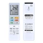 CLVIZCXOM エアコンリモコン YHACR05L1 for ヤマダ電機 RIAIR YHAC-22L1-W YHAC-25L1-W YHAC-2