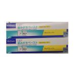 [ продается в комплекте ] Bill задний (Virbac) C.E.T. зуб ... паста malt аромат 70g×2 шт 