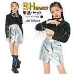 キッズ ダンス衣装 スカート ジャケット タンクトップ 女の子 セットアップ ヒップホップ チアガール 黒 シルバー ジャズダンス 子供 ステージ衣装 韓国 発表会