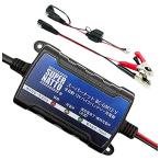  super nut full automation 12V bike battery charger #[ vehicle cable attached ][ trickle charger with function ] BC-GM12-V