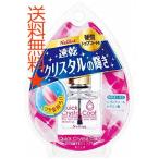 ネイリスト クイッククリスタルコート