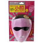 kojito германий маленький лицо sauna маска 