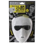 kojito мужской германий маленький лицо sauna маска 