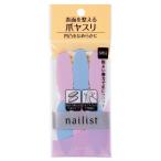  cozy nei список ногти Rav бумага ( поверхность для коготь напильник )6 листов входит 20 шт до кошка pohs соответствует 