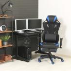 (SALE) デスクチェア 椅子 おしゃれ メッシュ フットレスト付き ゲーミングチェア PUレザー オフィスチェアー ブルー