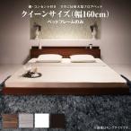 クイーンベッド ベッドフレームの