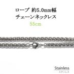  нержавеющая сталь колье цепочка трос линия ширина примерно 5.0mm 55cm аллергия свободный серебряный цвет дизайн цепь . серебряный цвет хирургический нержавеющая сталь 316L