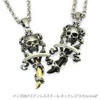 большой мощности. Skull, нержавеющая сталь подвеска ~scull sord~/./.../../ каркас / желтый цвет / чёрный / море .