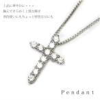 Yahoo! Yahoo!ショッピング(ヤフー ショッピング)上品なクロス　シルバー925　ペンダント