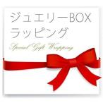 * takkyubin (доставка на дом) ограничение * подарок упаковка важный тот человек к в подарок 