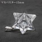 Yahoo! Yahoo!ショッピング(ヤフー ショッピング)【ジルコン付き】パワーストーンペンダントトップ-満月の光を浴びたマカバスター天然水晶　15mm/バチカン付き（トップのみ）