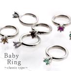 [ outlet ] зодиакальный камень установить коготь серебряный 925 детское кольцо 2mm все 12 камень / маленький ../ подвеска с цепью /../.. цвет / колье / ювелирные изделия / очарование /SV925/ натуральный камень 