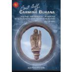 Carl Orff: Carmina Burana [DVD] [Import]（中古品）