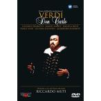 Verdi: Don Carlo [DVD] [Import]（中古品）