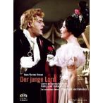 Hans Werner Henze - Der junge Lord [DVD]（中古品）