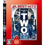 EA BEST HITS アーミー オブ ツー - PS3（中古品）