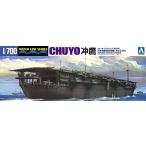  синий остров культура обучающий материал фирма 1/700 вода линия серии Япония военно-морской флот авиация ... ястреб 