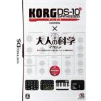 KORG DS-10 PLUS Limited Edition（中古品）