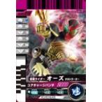 ショッピング仮面ライダーオーズ 仮面ライダーバトルガンバライド 002弾 仮面ライダーオーズ タカトラーター