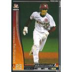 プロ野球カード 【聖澤諒】 2010 オーナーズリーグ 03 ノーマル黒 東北楽天