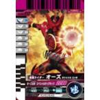 ショッピング仮面ライダーオーズ 仮面ライダーバトルガンバライド 005弾 仮面ライダーオーズ タジャドル コ