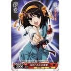 ヴァイスシュヴァルツ 涼宮ハルヒの憂鬱 プロモーション SY/W08-103-PR 【