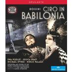 Rossini: Ciro in Babilonia [Blu-ray] [Import]（中古品）