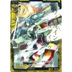 Z/X ゼクス カード イヴィルベイン ケィツゥー (SR・ホログラム) / 黒騎神