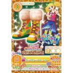 アイカツ! 2014シリーズ 第2弾 1402-CP12 カラフルジラフスニーカー/キャン