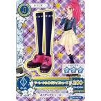 アイカツ2014新2弾/AK1402-19/ツート−ンウイングチップシューズ　N