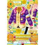 アイカツ! 2014シリーズ 第3弾 1403-46 カラフルマウンテンブルゾン/ノーマ